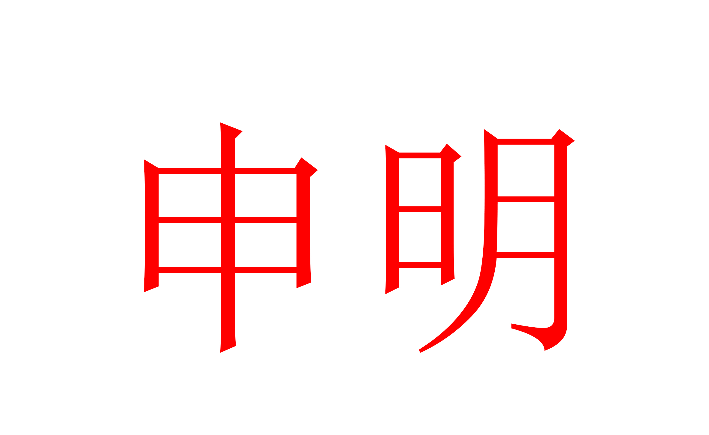 ??？你在淘寶上買到了依愛消防報警設備？