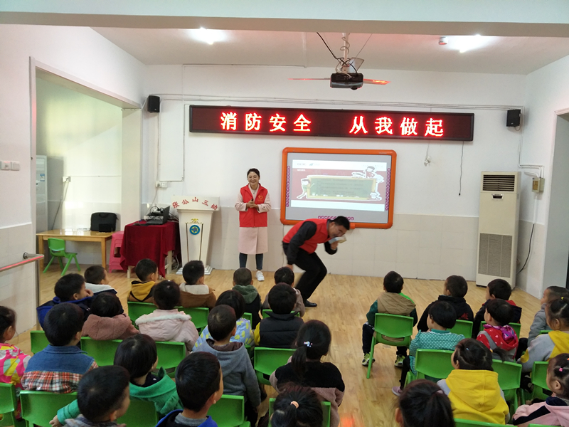 119消防日/守護兒童安全，依愛消防在行動！