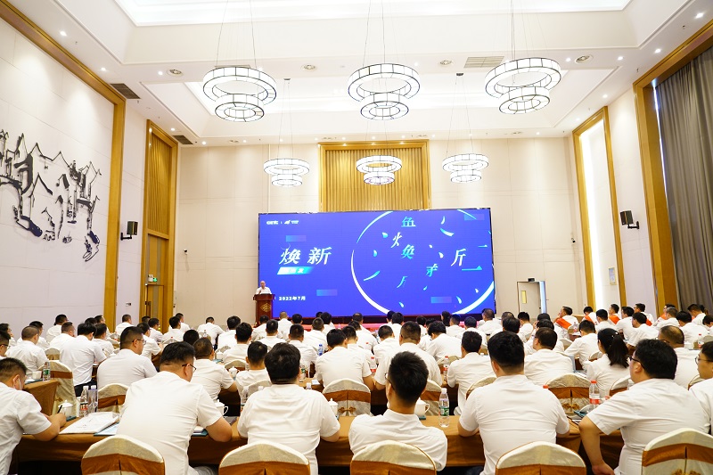 心無界，能無限；  在一起，再出發(fā)!--依愛消防2022年年中會議勝利召開
